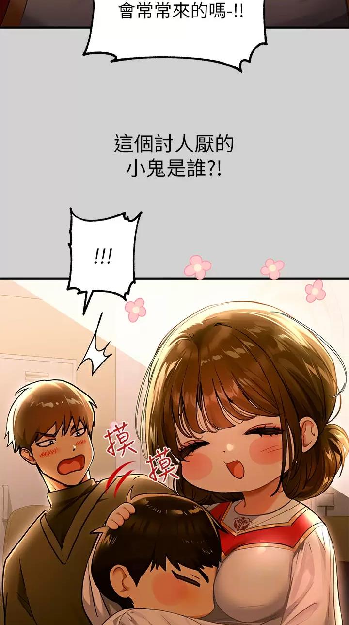 第130话14
