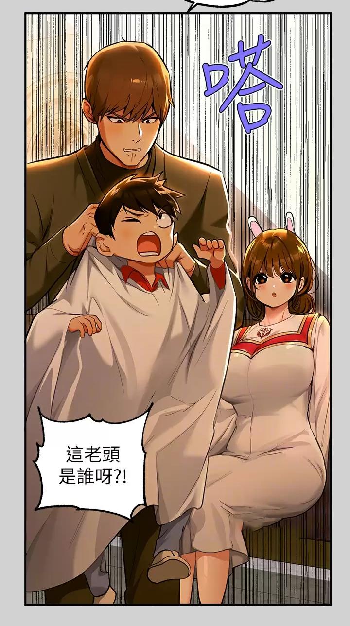 第130话16