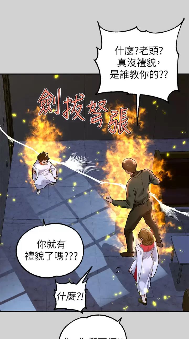 第130话17