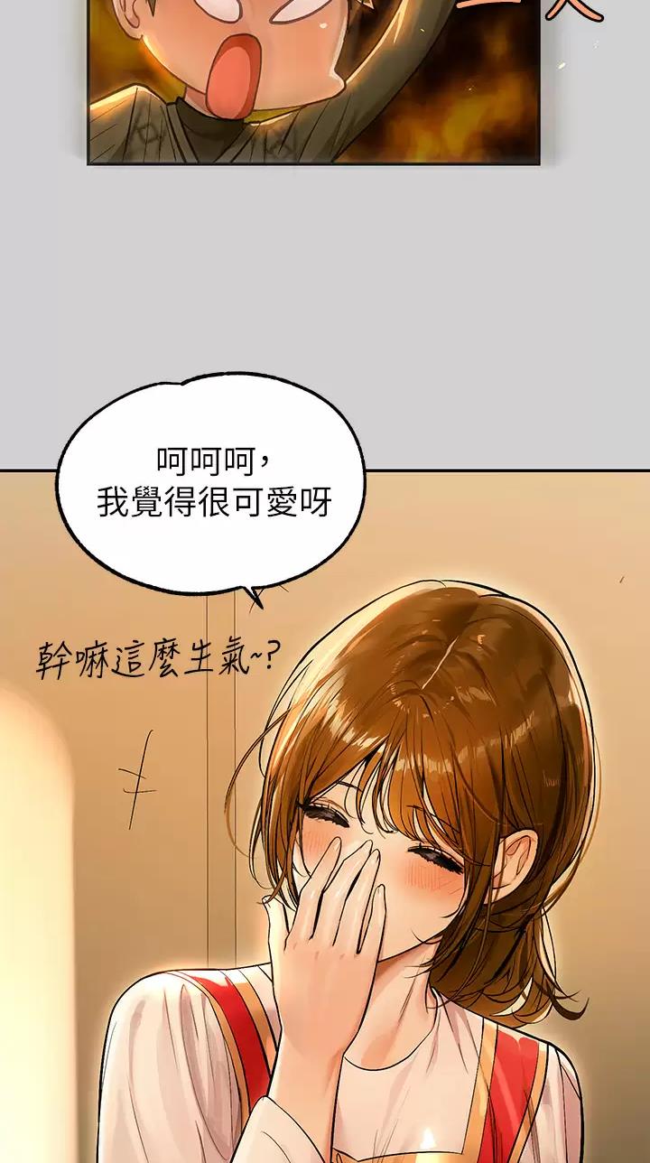 第130话26