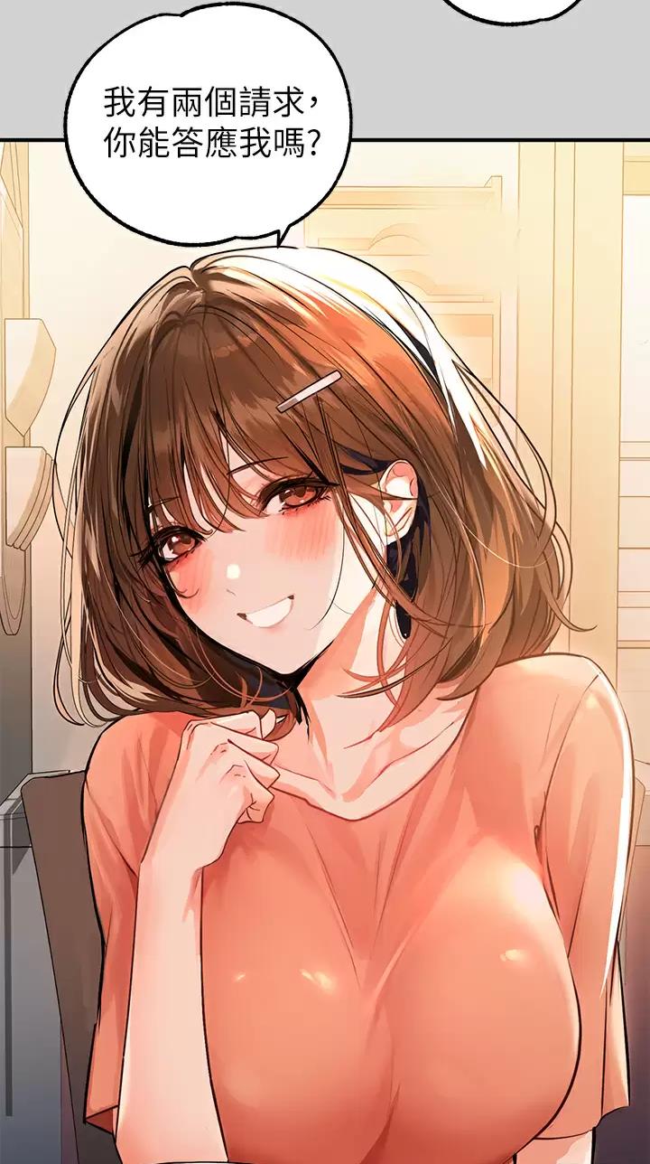 第129话18