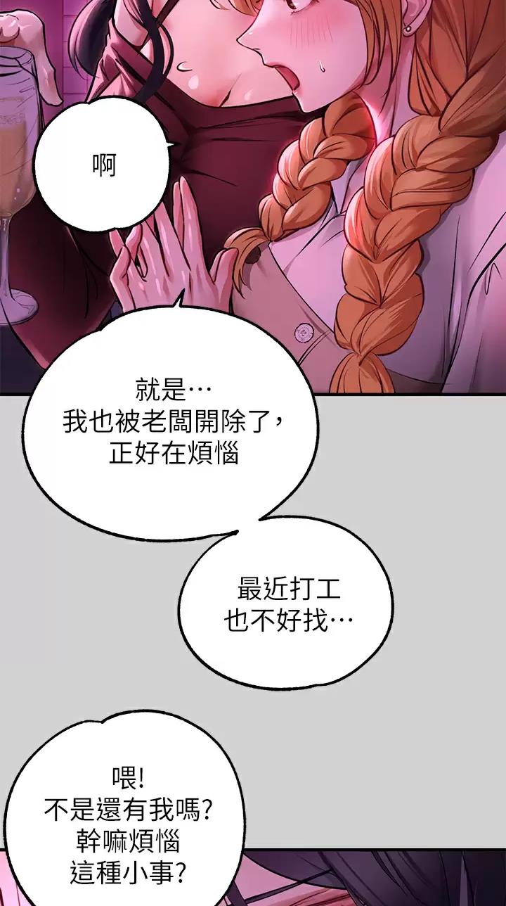 第129话32