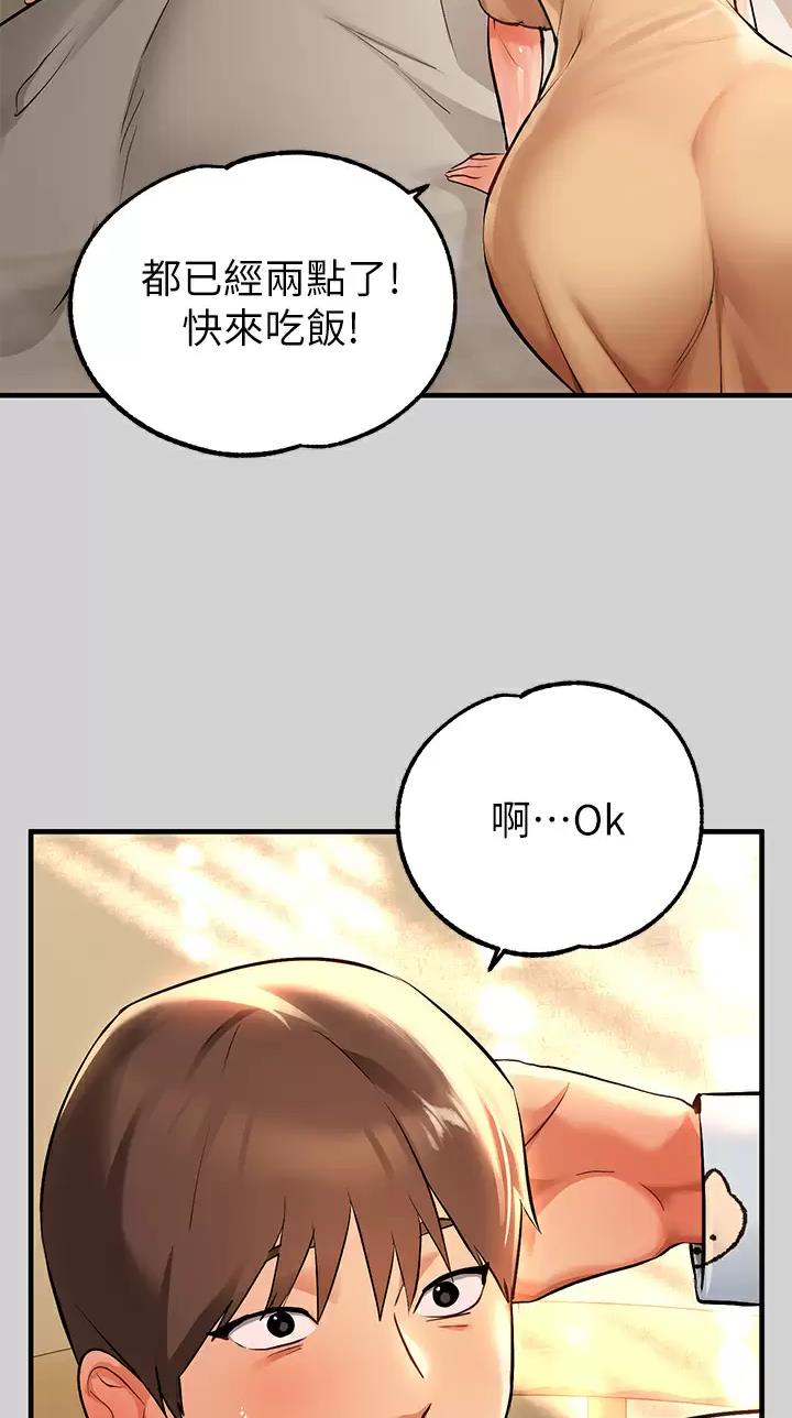 第129话6