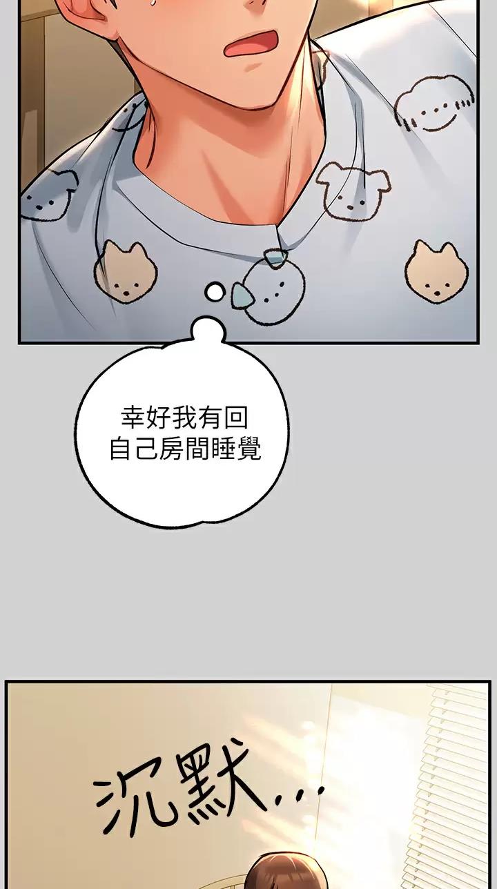第129话7