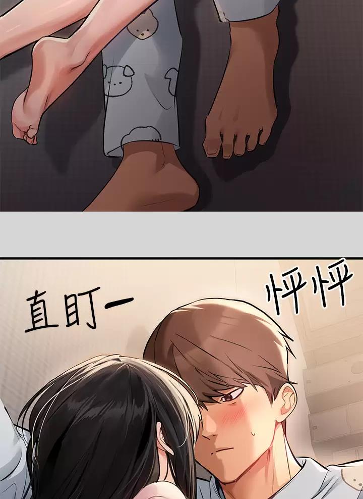 第127话20