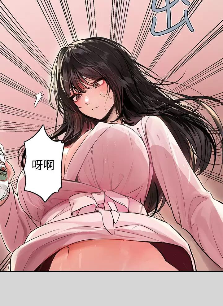 第127话5