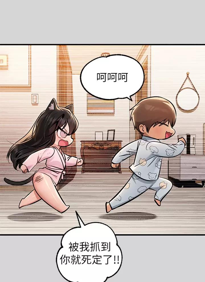 第127话6