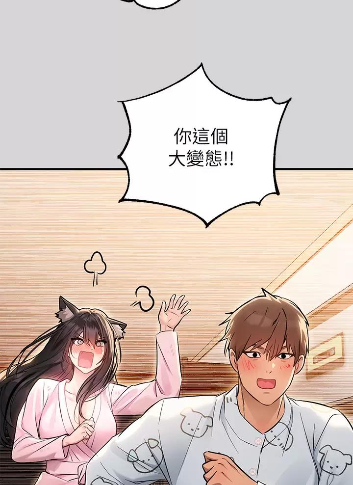 第127话7