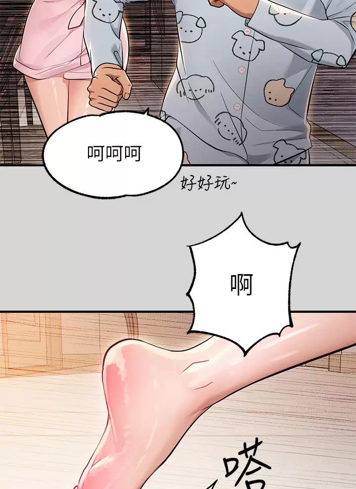 第127话8