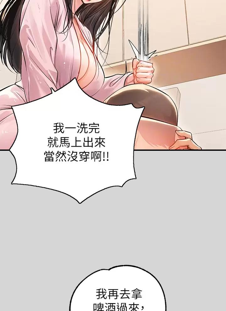 第126话31