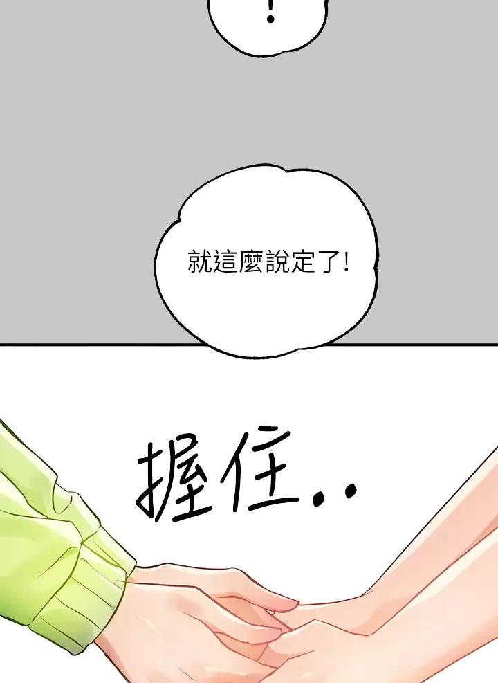 第122话26