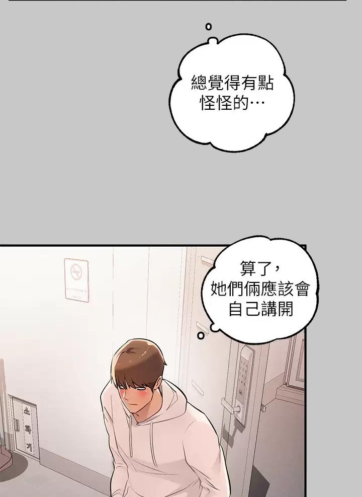 第122话32