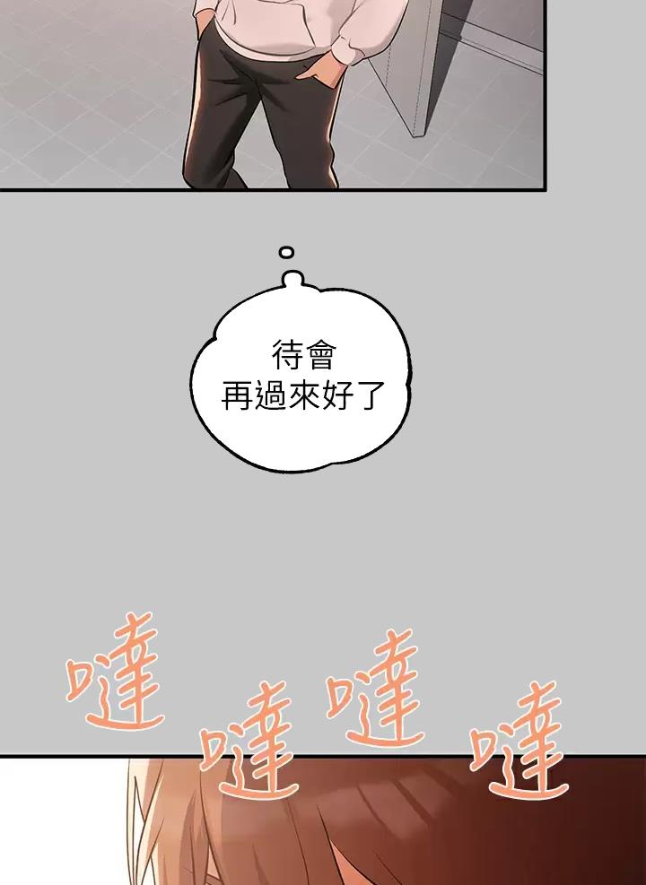 第122话33