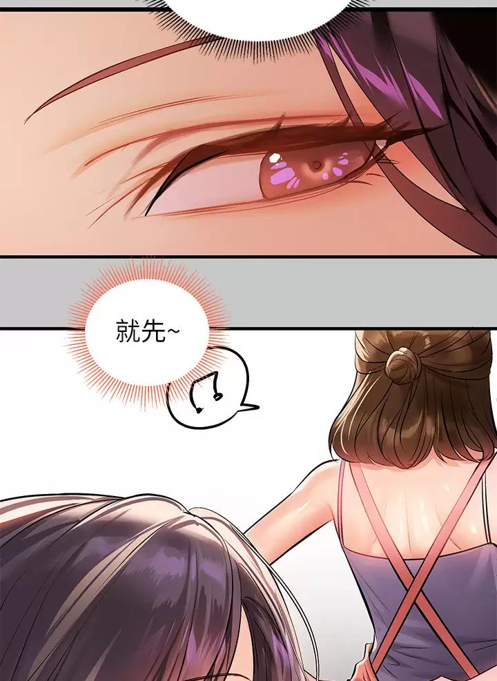 第122话50