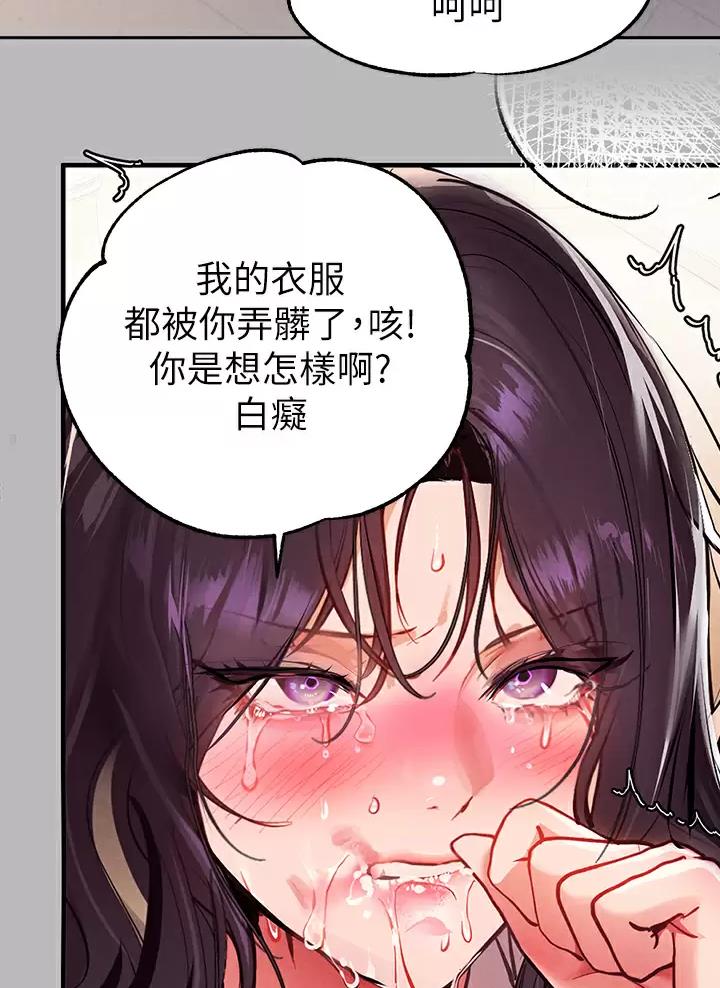 第121话12