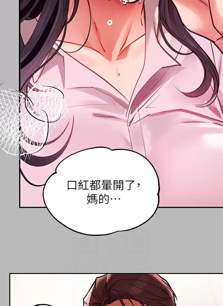 第121话13