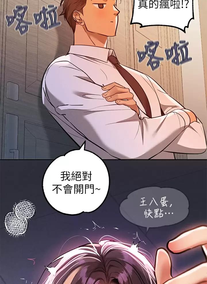 第121话29