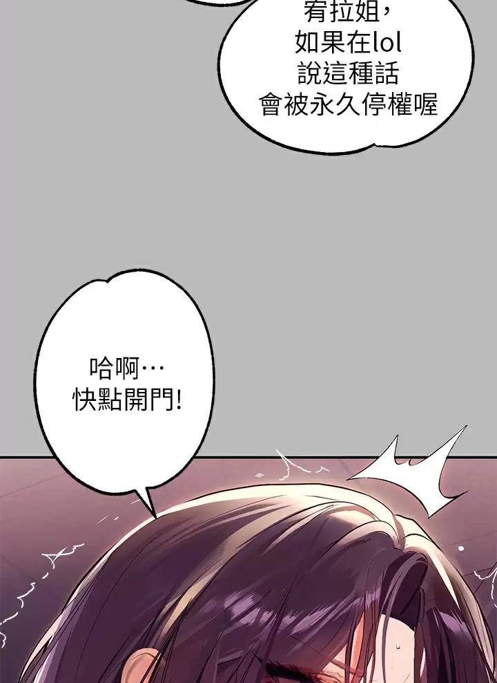 第121话32