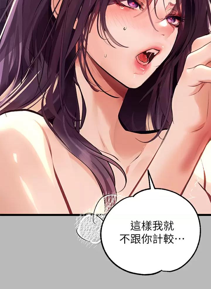 第121话33