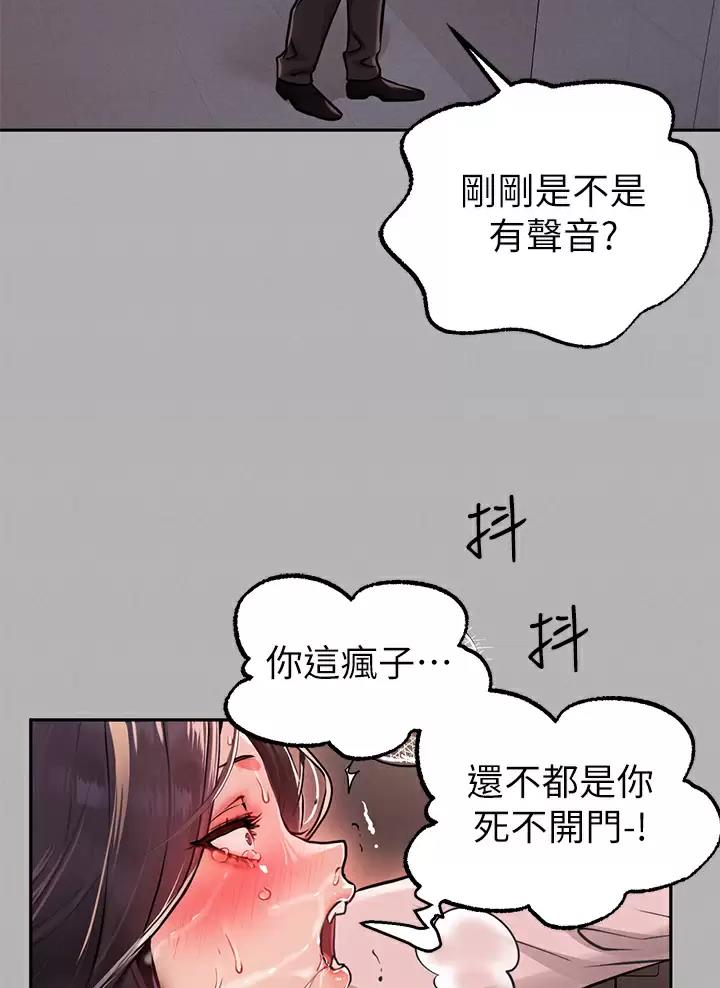 第121话43