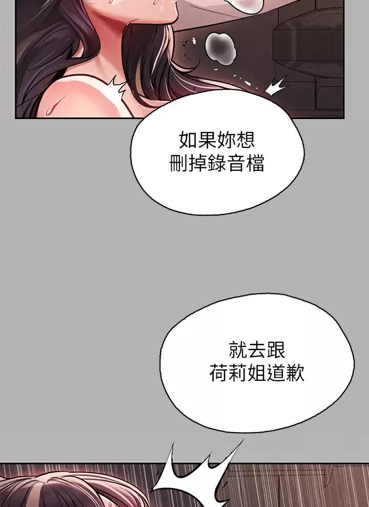 第121话44