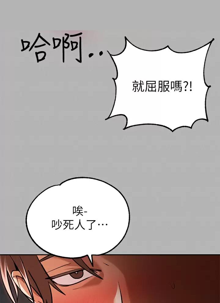 第121话51
