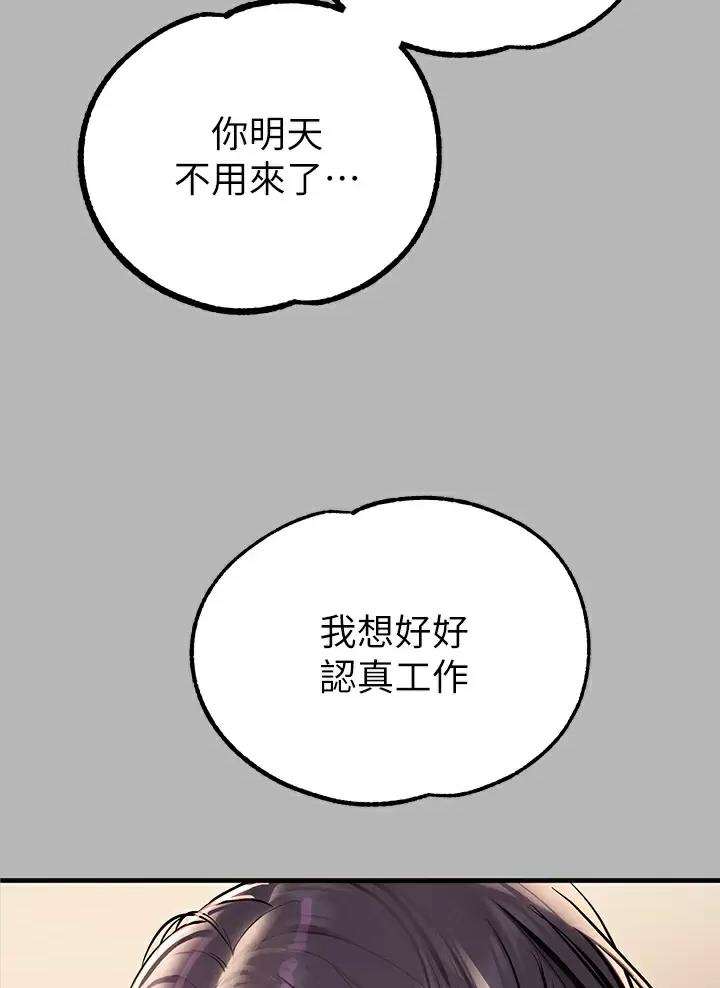 第120话24