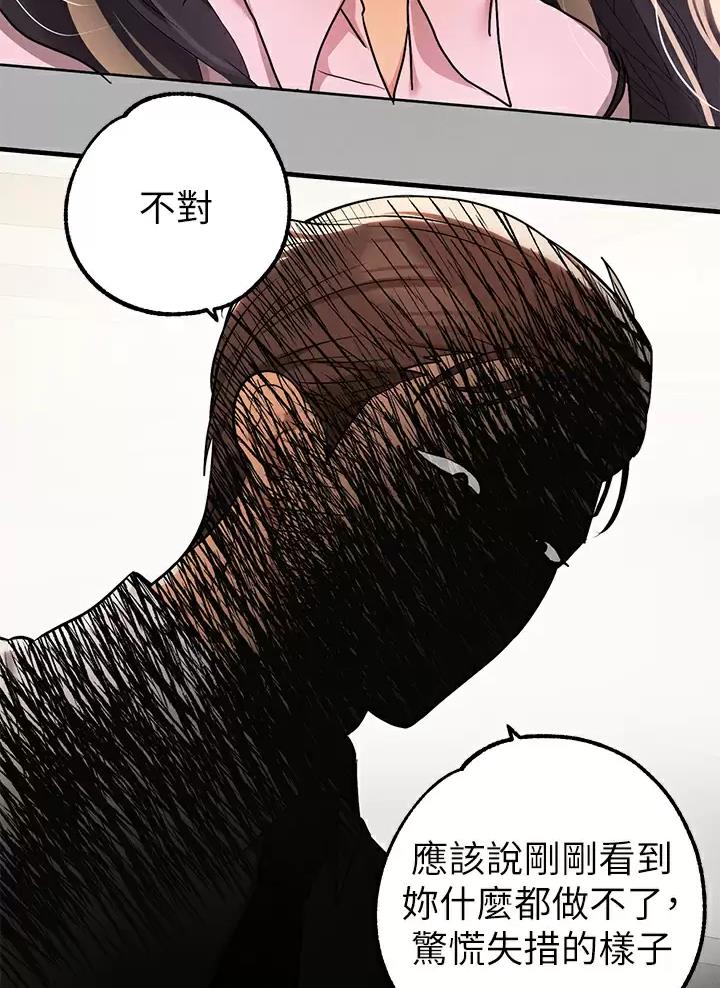 第120话41