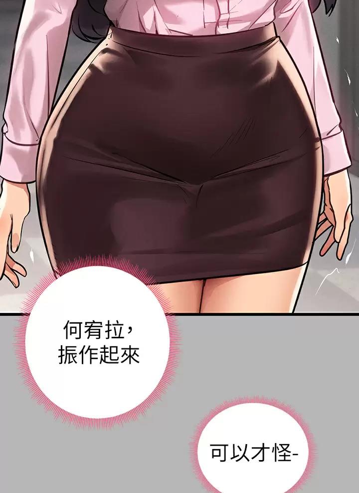 第120话8