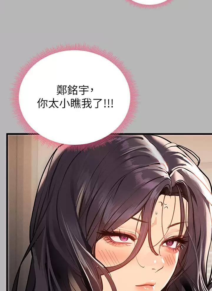 第120话9