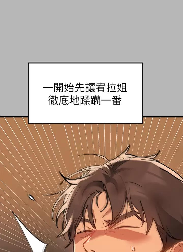 第119话0