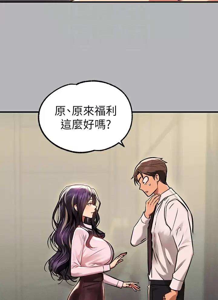 第119话13