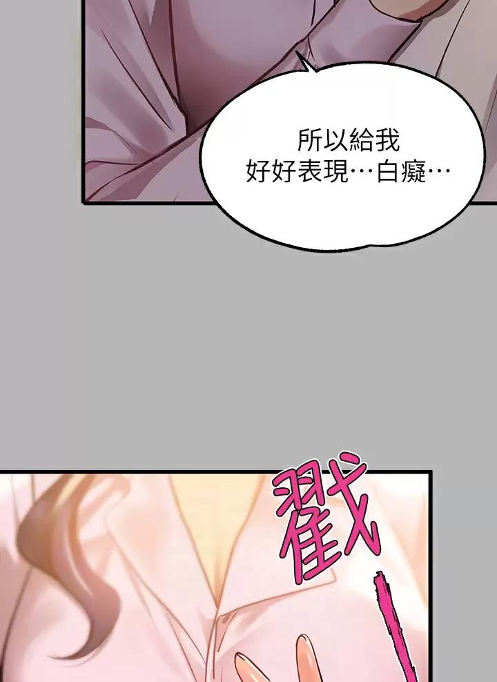 第119话16