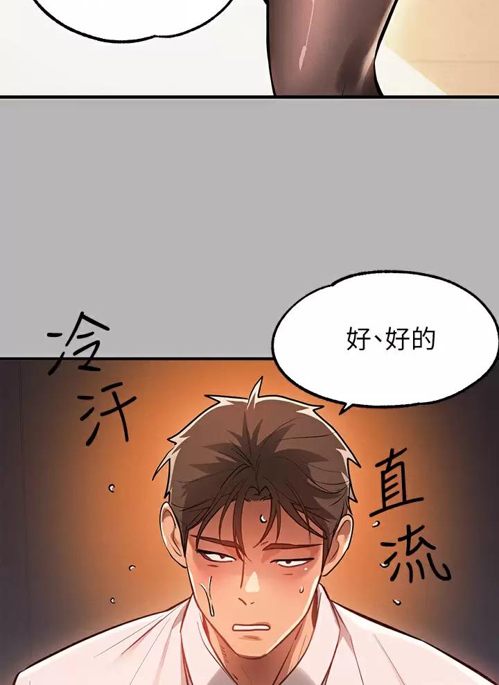 第119话20
