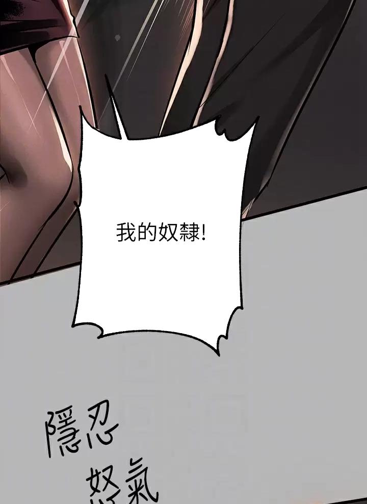 第119话26