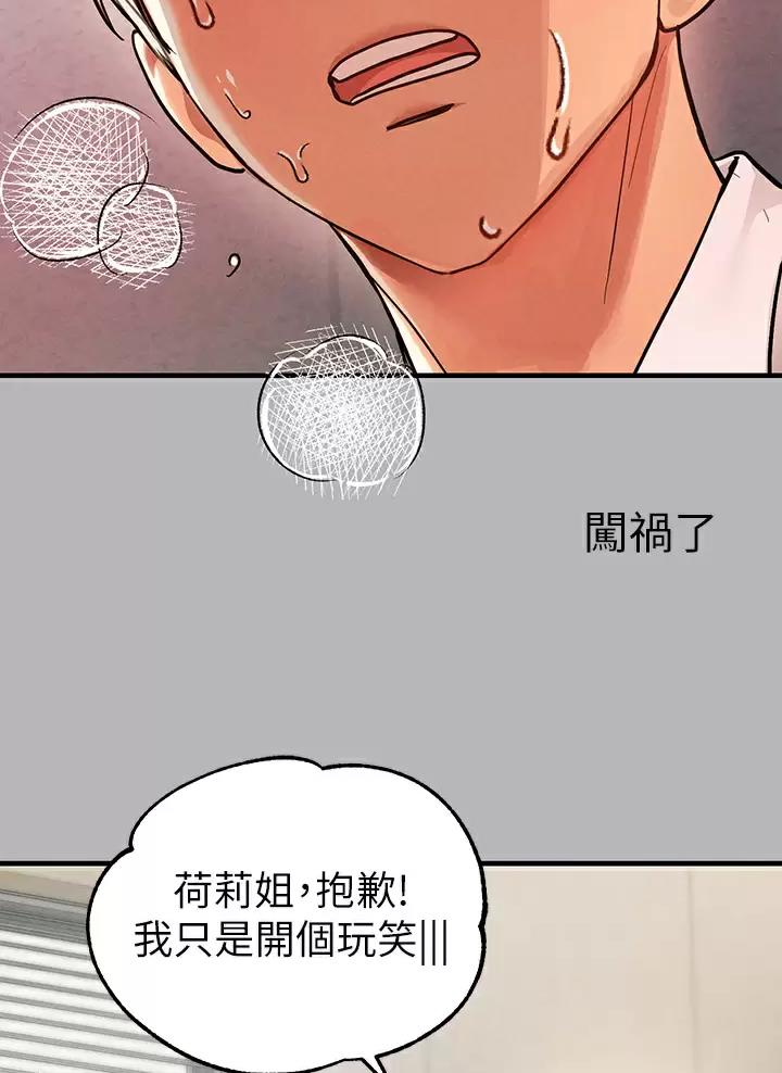 第119话31