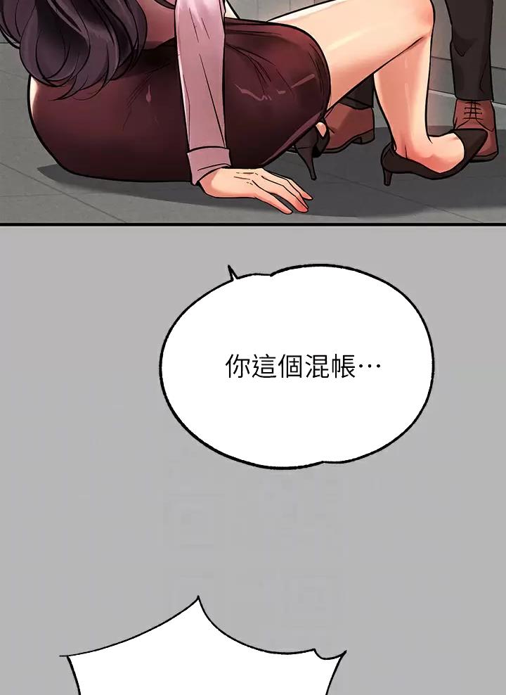第119话33