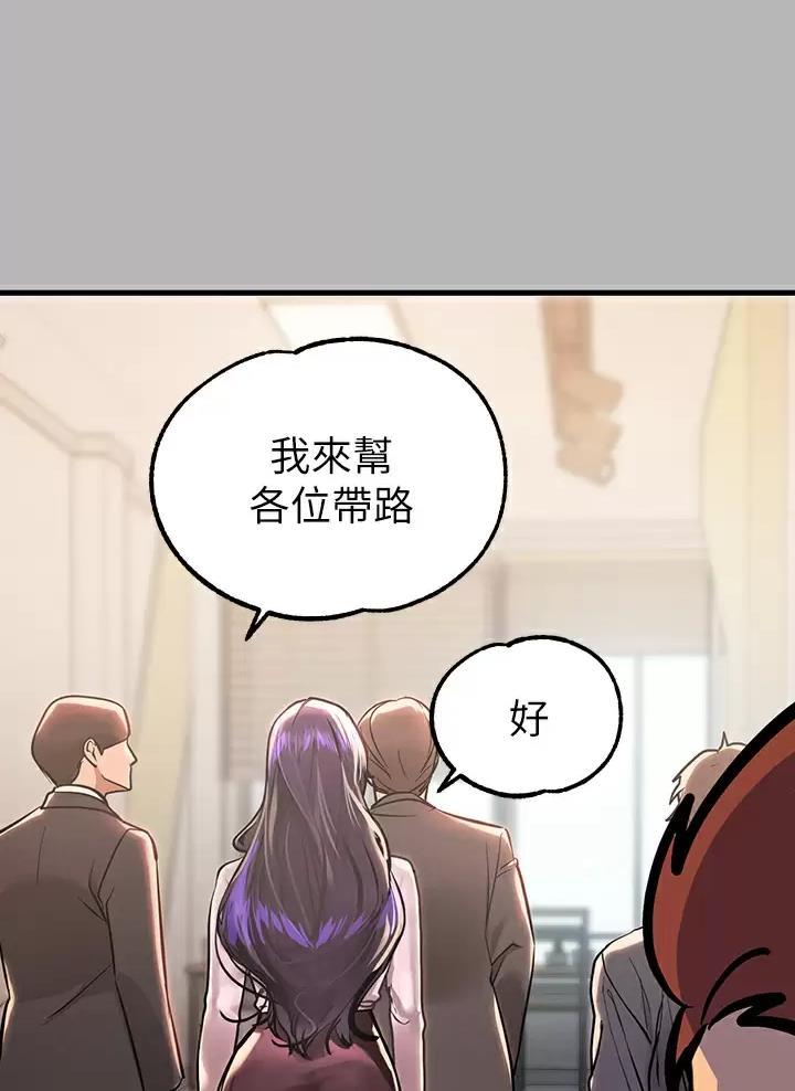 第119话48