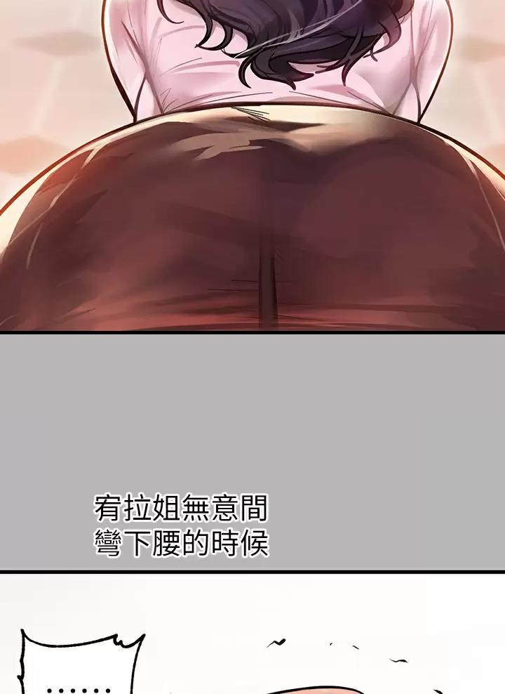 第119话58