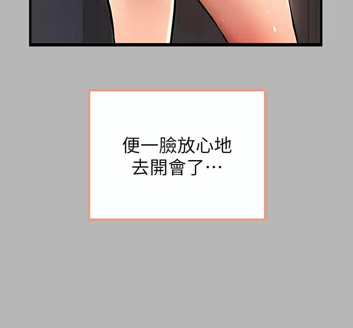 第119话63