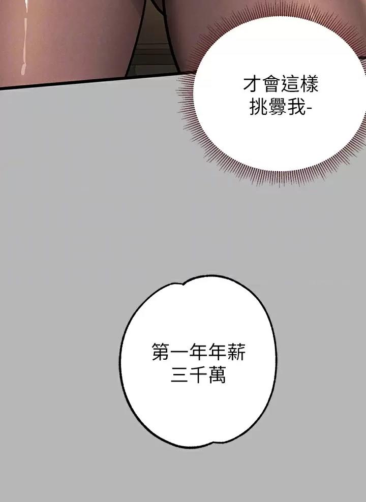 第119话8