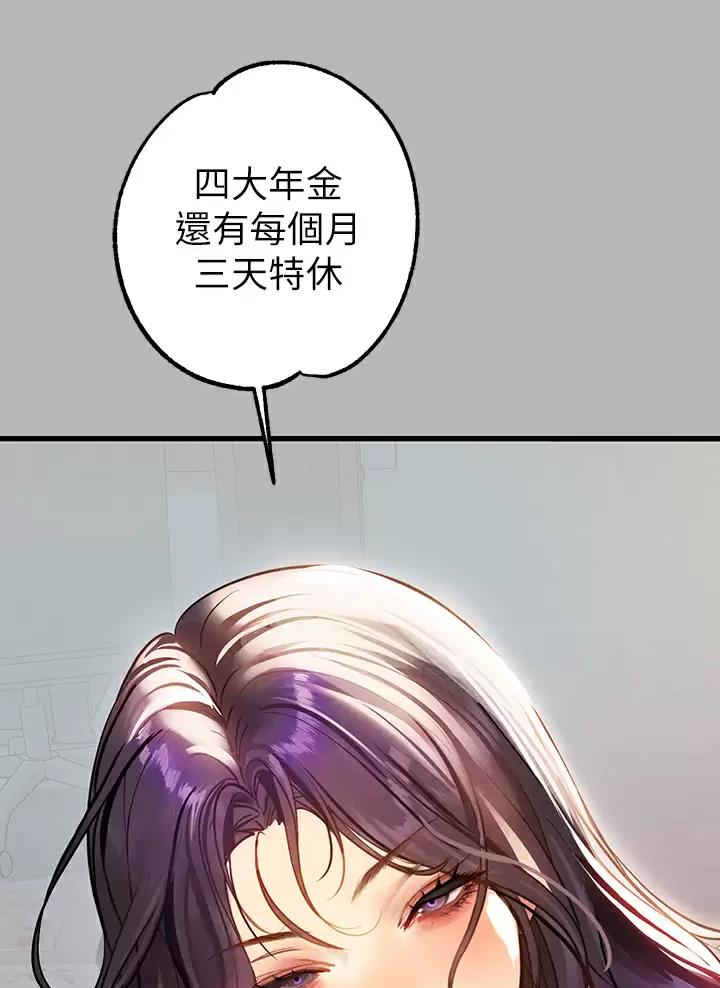 第119话9