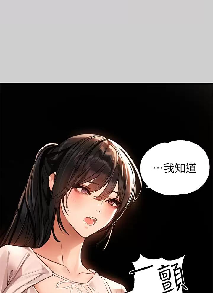 第118话16