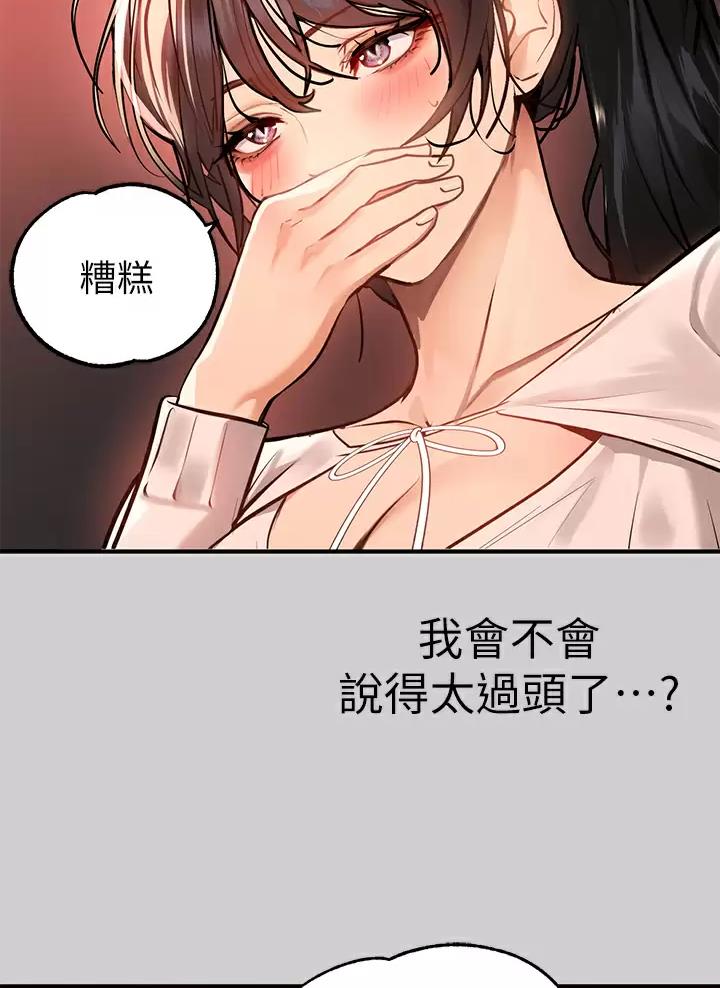 第118话40