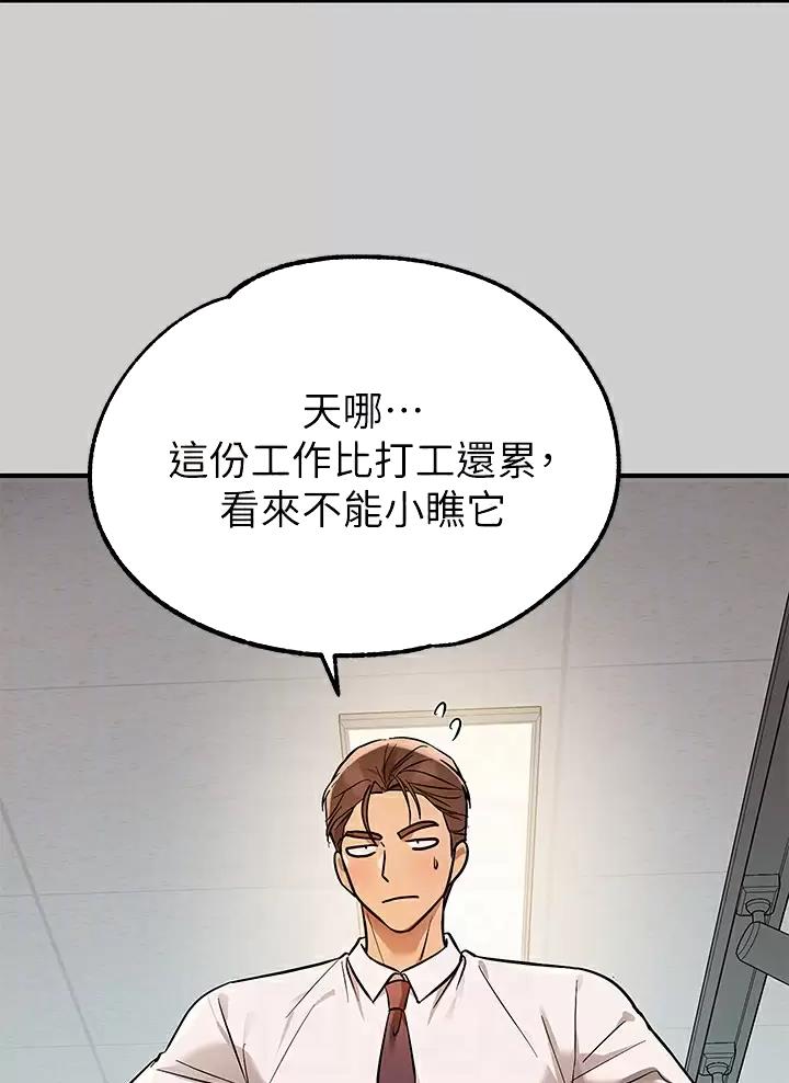 第117话11