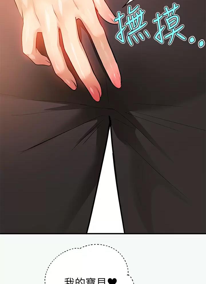 第117话15