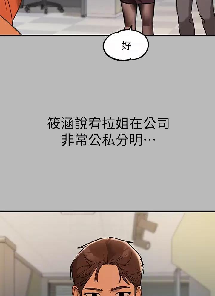 第117话23