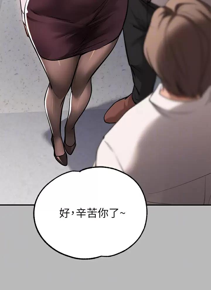 第117话35