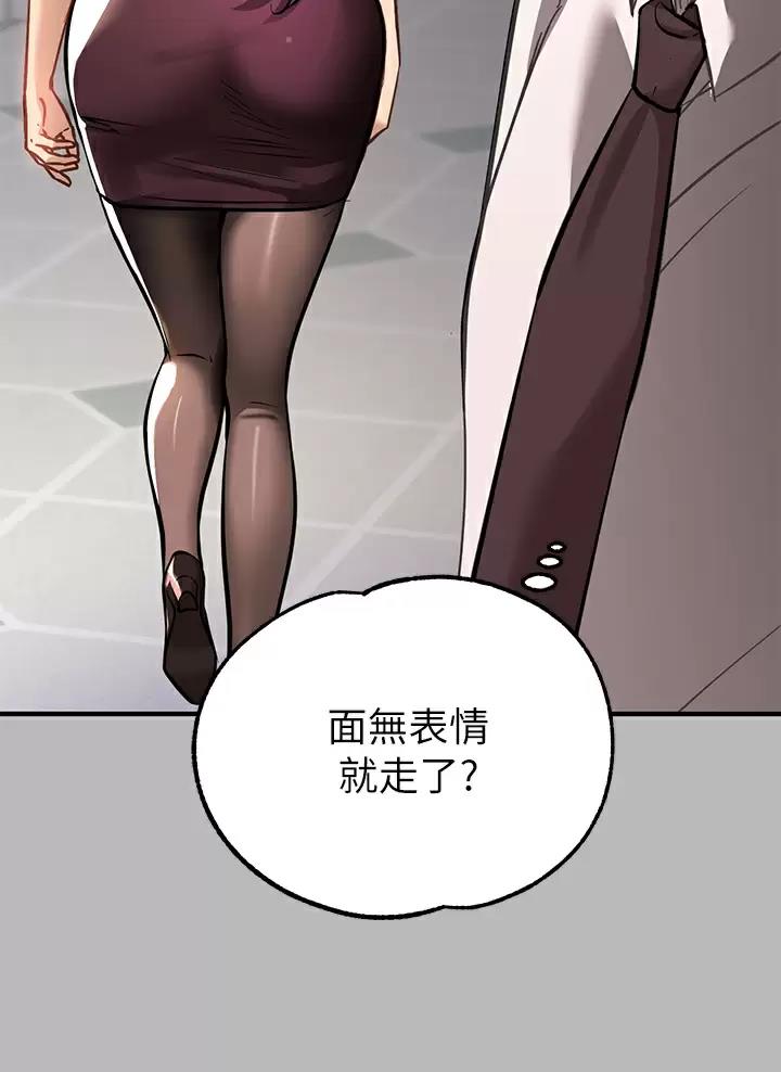 第117话37