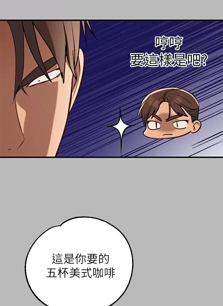 第117话38